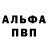 КЕТАМИН VHQ Georgii Sergeev