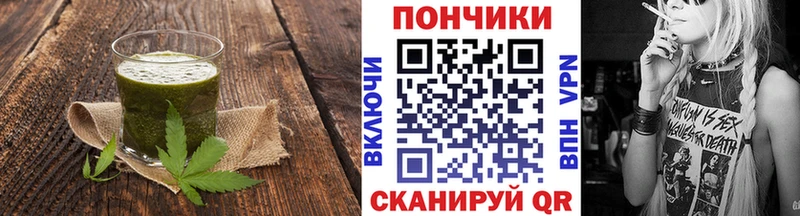 Купить где  Верхняя Пышма  Cannafood конопля 
