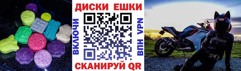 Экстази ешки  Купить  Верхняя Пышма 