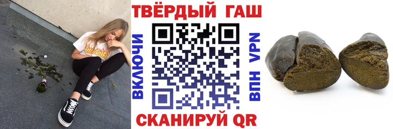 Гашиш Ice-O-Lator  Купить где  Верхняя Пышма 