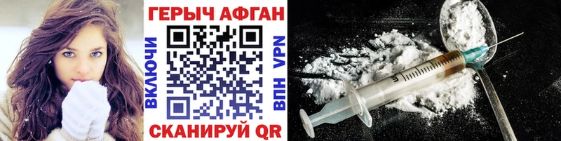 ГЕРОИН гречка  Купить где  Верхняя Пышма 
