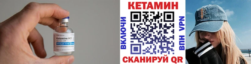 КЕТАМИН VHQ  Купить закладки  Верхняя Пышма 