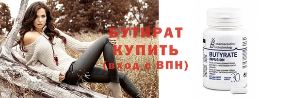 мяу мяу кристалл Козловка