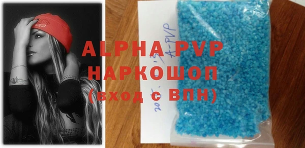 мяу мяу кристалл Козловка
