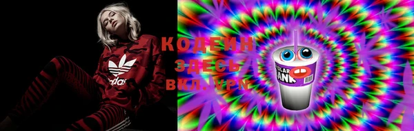 мяу мяу кристалл Козловка