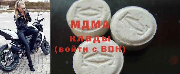 мяу мяу кристалл Козловка