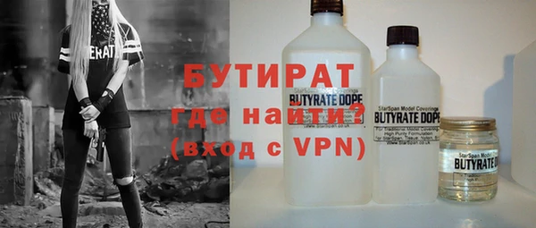 мяу мяу кристалл Козловка