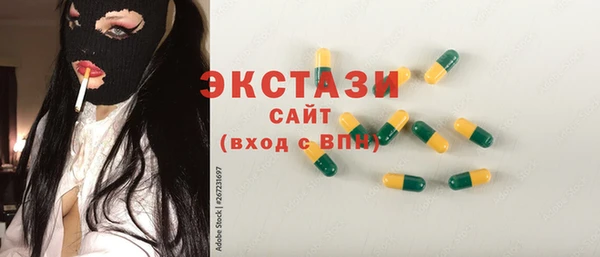 мяу мяу кристалл Козловка