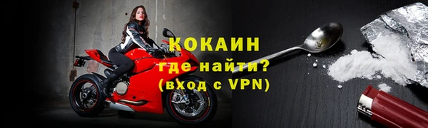 MESCALINE Кодинск