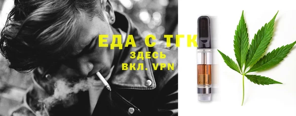 MESCALINE Кодинск