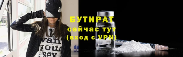 мяу мяу кристалл Козловка