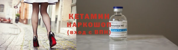 MESCALINE Кодинск