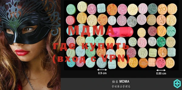 MESCALINE Кодинск