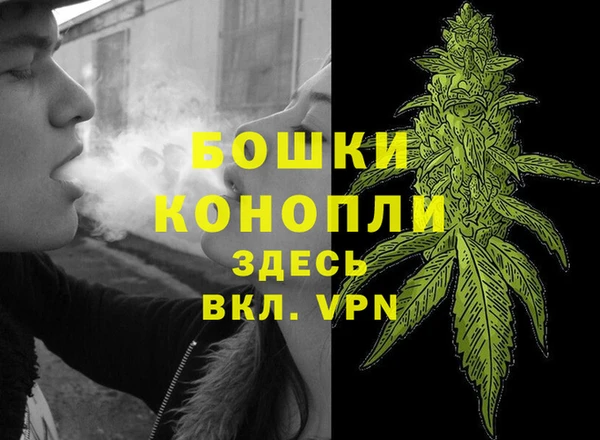 мяу мяу кристалл Козловка