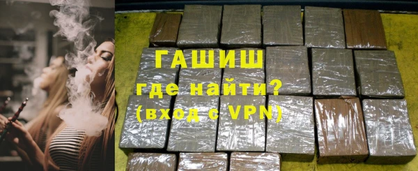 мяу мяу кристалл Козловка