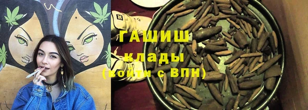 мяу мяу кристалл Козловка