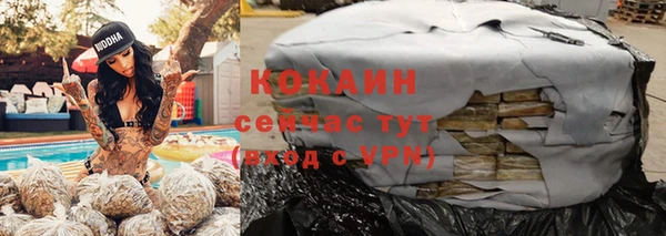 MESCALINE Кодинск