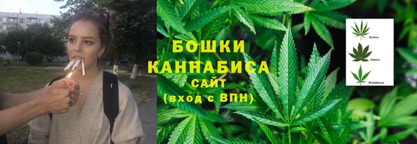 мяу мяу кристалл Козловка