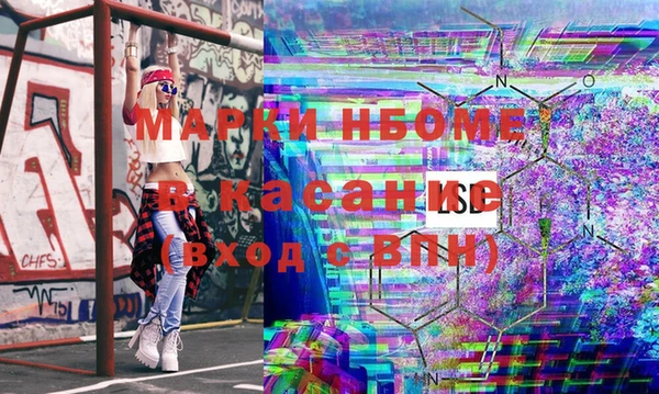 MESCALINE Кодинск
