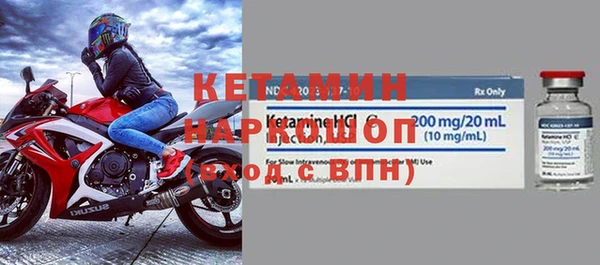 мяу мяу кристалл Козловка