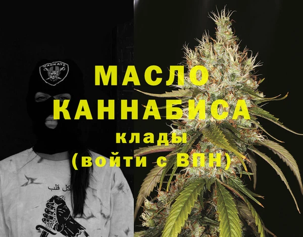 мяу мяу кристалл Козловка