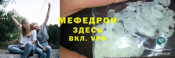 MESCALINE Кодинск