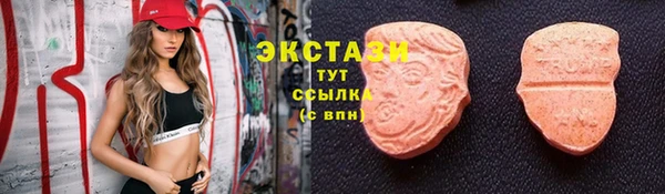 мяу мяу кристалл Козловка