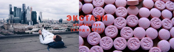 мяу мяу кристалл Козловка