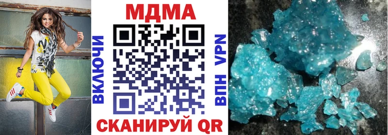 MDMA crystal Купить где Верхняя Пышма