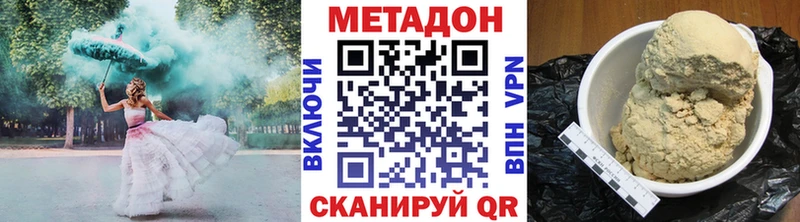 МЕТАДОН белоснежный  Купить закладки  Верхняя Пышма 