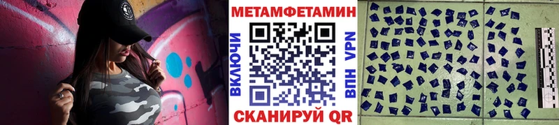 Купить где  Верхняя Пышма  МЕТАМФЕТАМИН Декстрометамфетамин 99.9% 