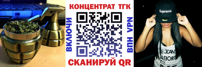 Дистиллят ТГК Wax  Купить закладки  Верхняя Пышма 