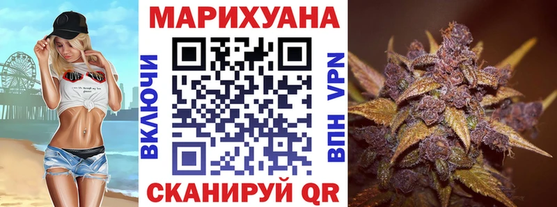 Марихуана MAZAR  Купить  Верхняя Пышма 